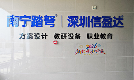南宁中心
