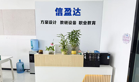 济南中心