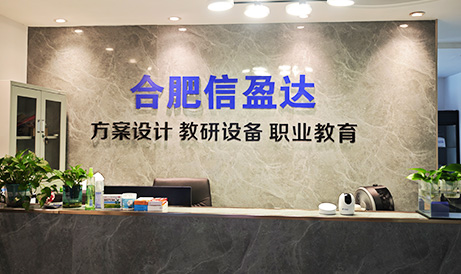 合肥中心